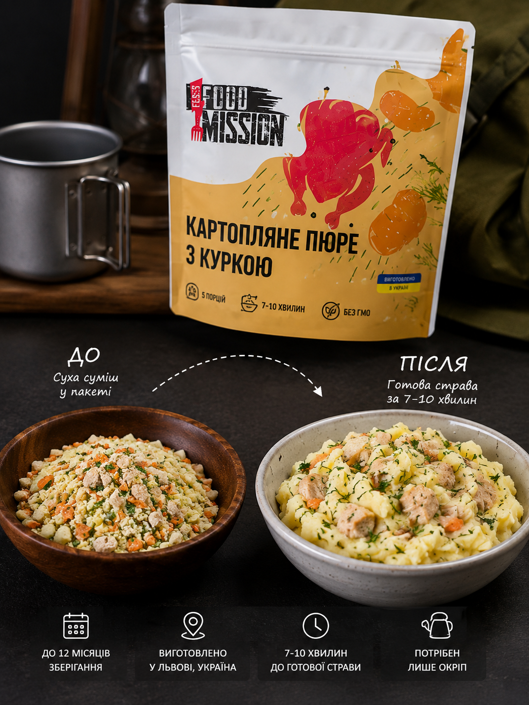 FEST FOOD MISSION страви